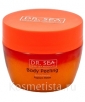 Эксфолиант для тела Dr. Sea Body Peeling Aromatherapy Papaya Melon